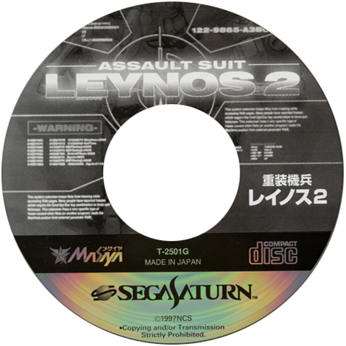 Assault Suit Leynos 2 media 7 for Sega Saturn